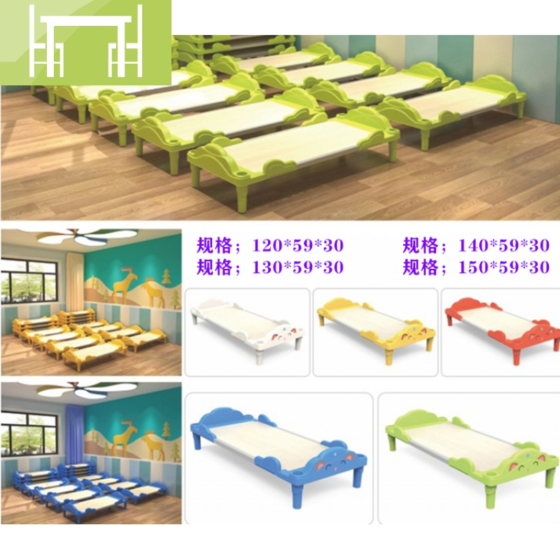 逸家伴侣幼儿园床午睡床叠叠幼儿床木质床幼儿午休学生托儿所儿童塑料