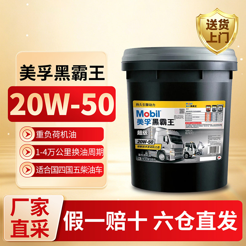 [苏宁]正品美孚润滑脂XHP222特种轴承耐高温高级复合锂基脂1.8KG 5273高清大图