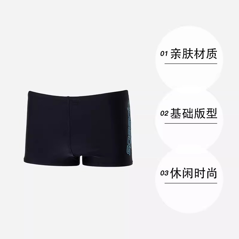 Speedo速比涛少年男泳裤Boom标志Placement平角泳裤