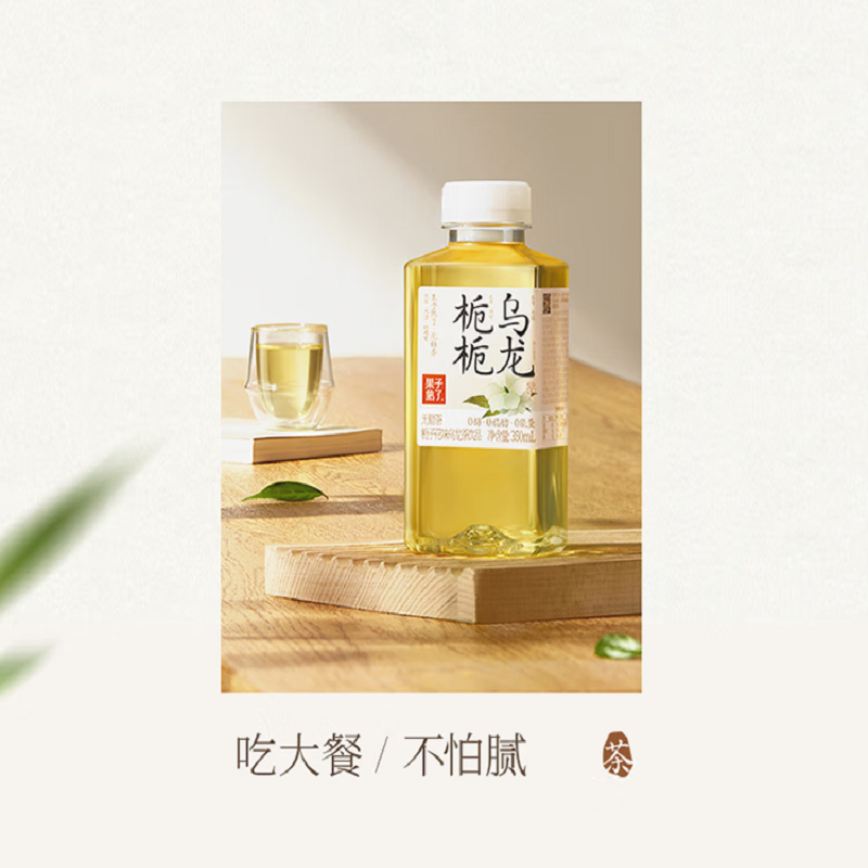 果子熟了无糖茶栀栀乌龙350ml*12瓶高清大图