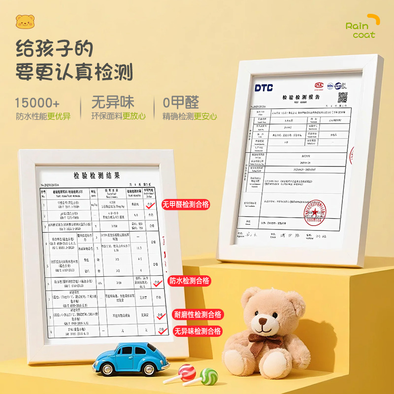 正雨儿童雨衣小学生上学女孩男童新款防暴雨带书包位雨披9063高清大图