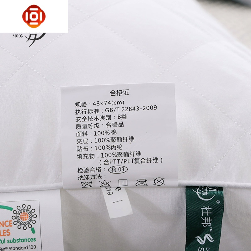 杜邦Sorona生物绒舒睡枕成人枕头枕芯高中低单人护颈纤维软枕 三维工匠