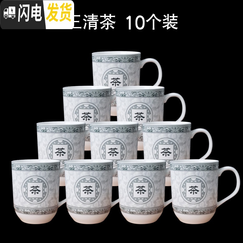 三维工匠景德镇陶瓷杯茶杯白瓷无盖会议杯酒店宾馆客房杯子喝水马克杯_581 优等品-三清茶（无盖）10个 默认尺寸
