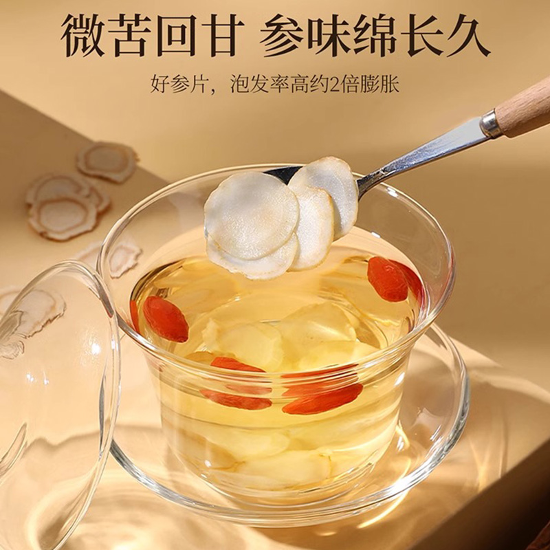 长白山西洋参礼盒装旗舰店参片补营养品送父母送长辈高档送礼佳品高清大图