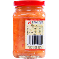 王致和 香辣腐乳240g /瓶装 新老包装随机发货调味品腐乳类 白腐乳烹饪 豆腐乳 腐乳汁火锅蘸水调料