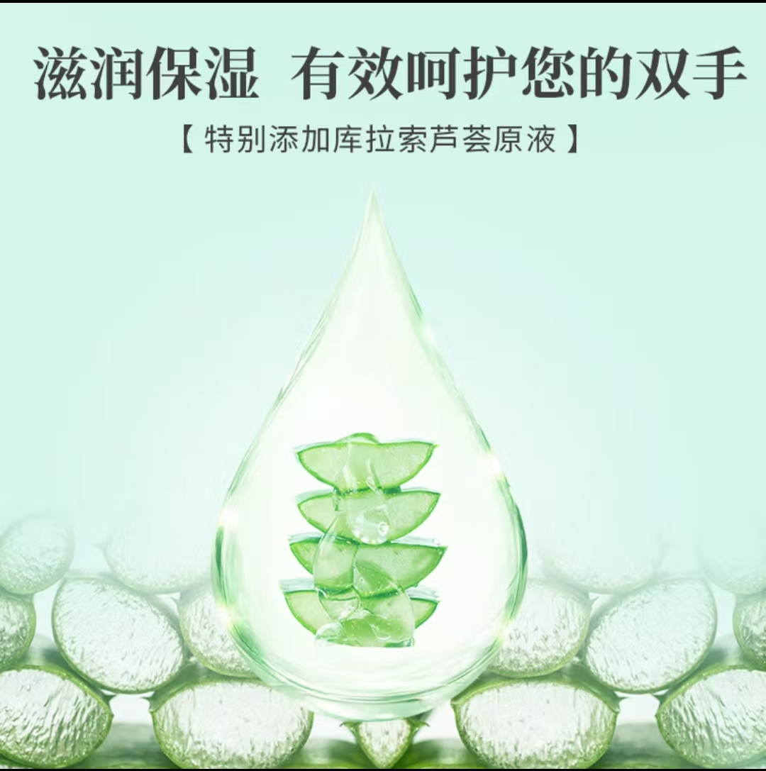 Titanfine添赞一次性芦荟丁腈手套30只S码家用洗碗食品级厨房清洁加长蜜桃乌龙高清大图