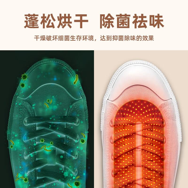 向物Sothing 成人烘鞋器-零线控版 白色 DSHJ-S-1904高清大图