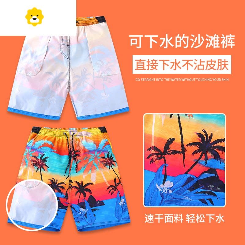 FISH BASKET沙滩裤男款游泳裤男士五分防尴尬速干短裤可下水宽松款泡温泉海边图片