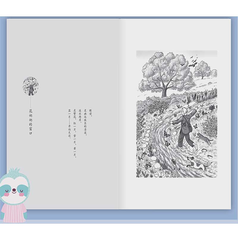 秘密街道 [正版]百年经典儿童文学名家名作系列作品集-秘密街道肖定丽 与鉴赏小学生课外书籍三四五六年级课外书阅读经典书目高清大图