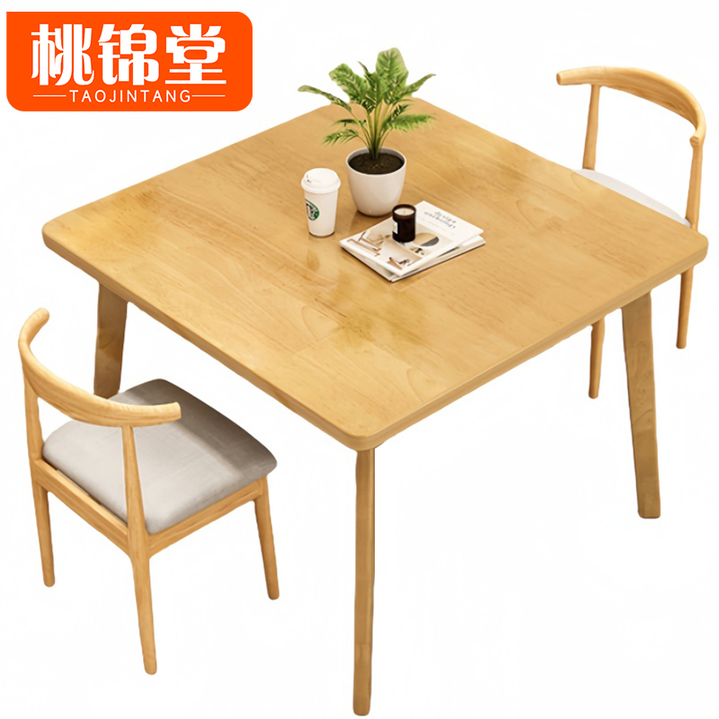 桃锦堂方餐桌高清大图