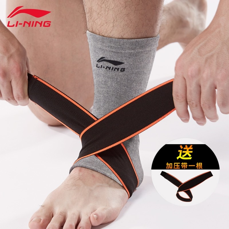 护具护脚踝视频介绍_李宁(li-ning)护踝篮球男女扭伤防护脚裸运动脚腕