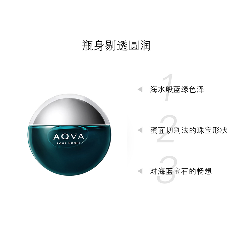 [正品保障 试用商品]宝格丽碧蓝男士淡香水5ml(体验装)