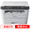 [联想 LENOVO] M7400 PRO 激光多功能一体机 (计价单位:台)