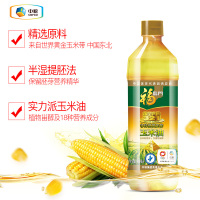 福临门900ml玉米油非转基因