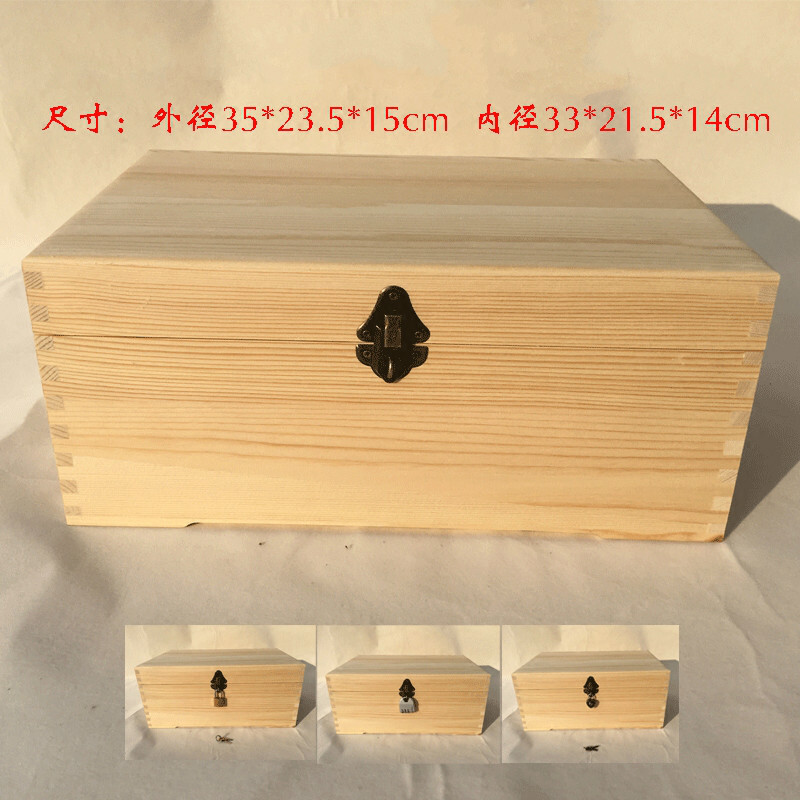 木盒定做特大号带锁收纳盒A4文件实木翻盖木箱长方形礼品盒包装盒