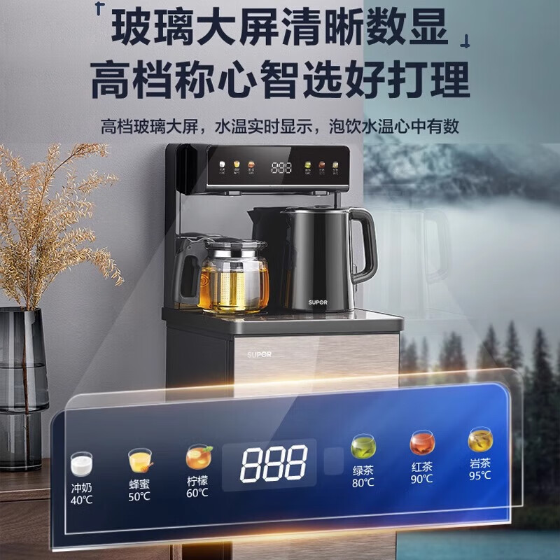 苏泊尔(SUPOR)茶吧机饮水机家用一体下置水桶 升级防溢烧水壶 SW-CBJ30 温热型