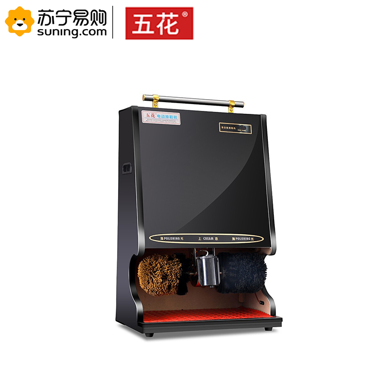 五花全自动智能擦鞋机ykd529533084cm全包黑视频