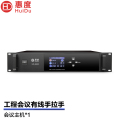惠度（HuiDu）HD-8800有线手拉手会议麦克风讨论型工程会议室桌面电容话筒会议主机