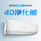 惠而浦(Whirlpool) 1.5匹 变频 新1级 4D净化 舒适柔风 1.5P冷暖 挂机空调ISH-35FN1MD