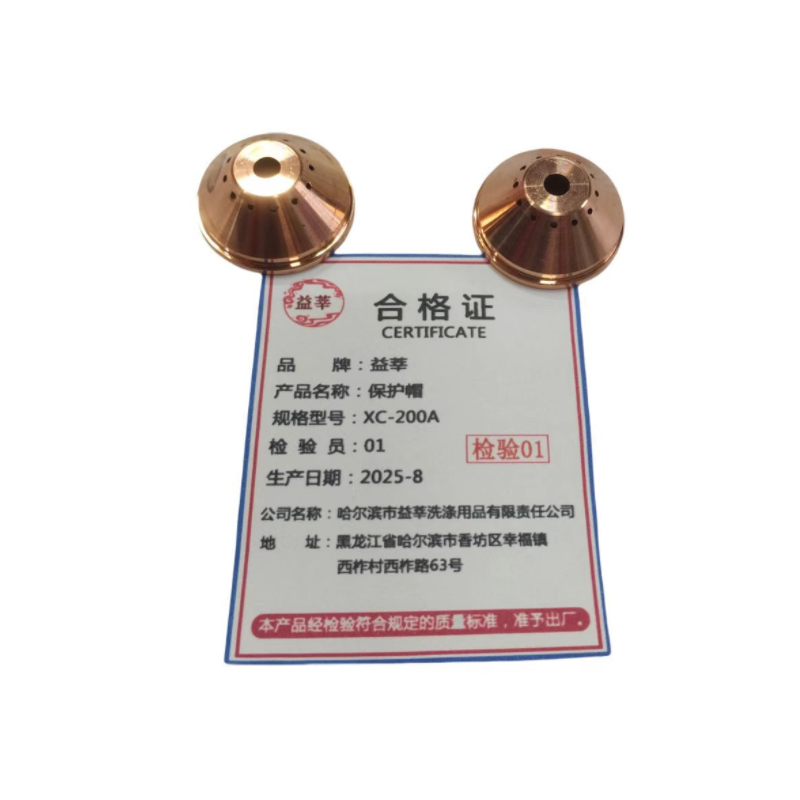 益莘 保护帽 XC-200A 个高清大图