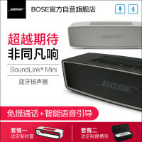 [黑色]BOSE SoundLink Mini 蓝牙扬声器II 迷你无线便携音箱音响 mini2