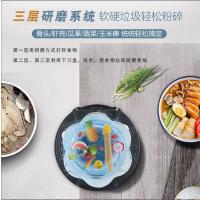 OTHNIEL奥力威尔F550垃圾处理器 厨房厨余垃圾粉碎机 无线开关