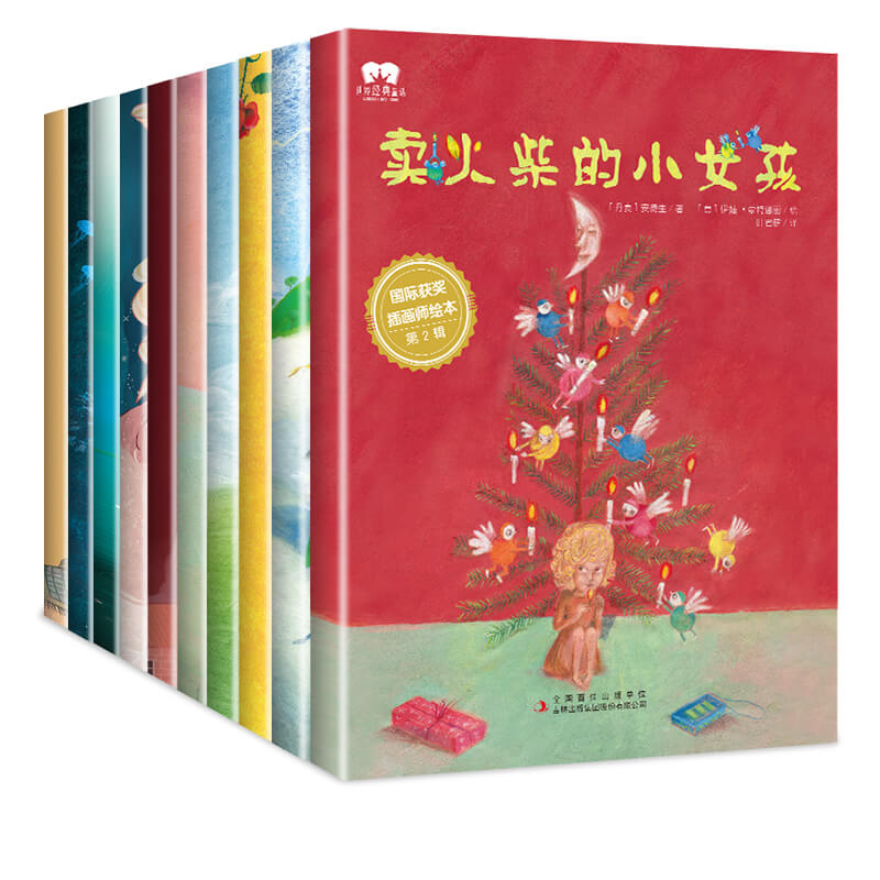 世界经典童话获奖绘本[全套30册] [正版]国际获奖世界经典童话绘本 0-3-4-5一6岁幼儿园小班中班大班课外阅读图画高清大图