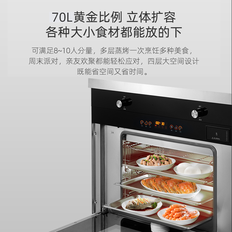 欧尼尔(OUNIER)LX5-B 侧吸式一体灶环保灶变频电机自动清洗油烟机燃气灶消毒柜 天然气集成灶高清大图