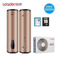 Leader/统帅 海尔空气能热水器200-1.0A(U1) 200L双源速热 WIFI智能互联 ECO高效节能
