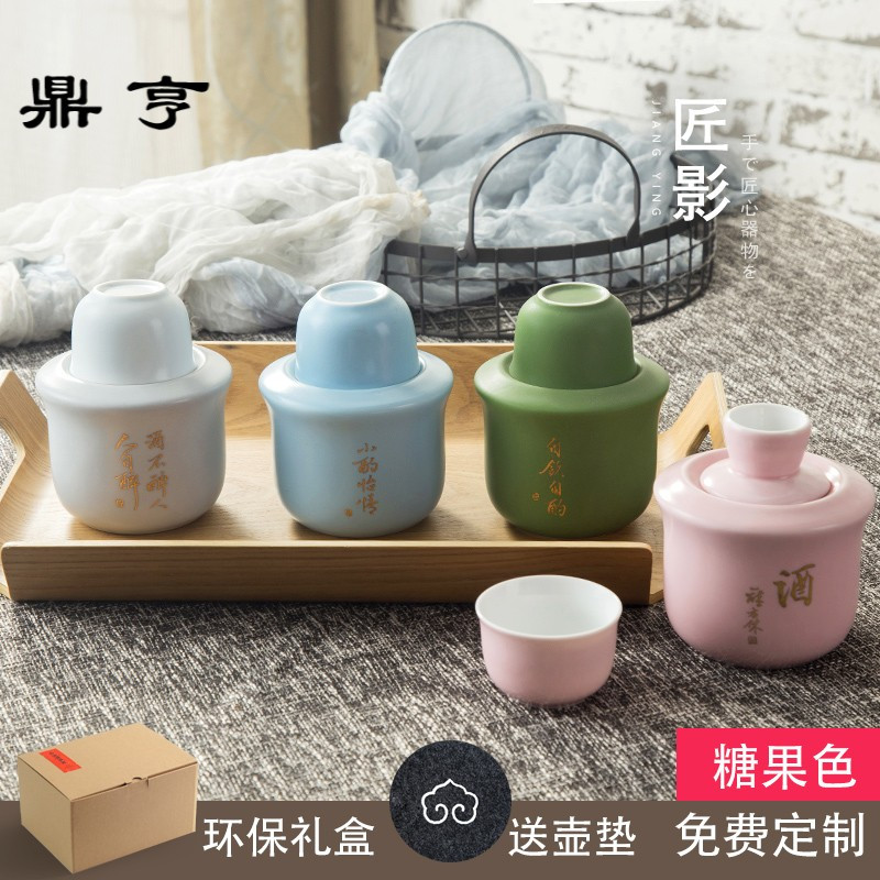 鼎亨景德镇陶瓷黄酒温酒器具日式酒壶热酒器烫酒壶家用白酒酒杯暖