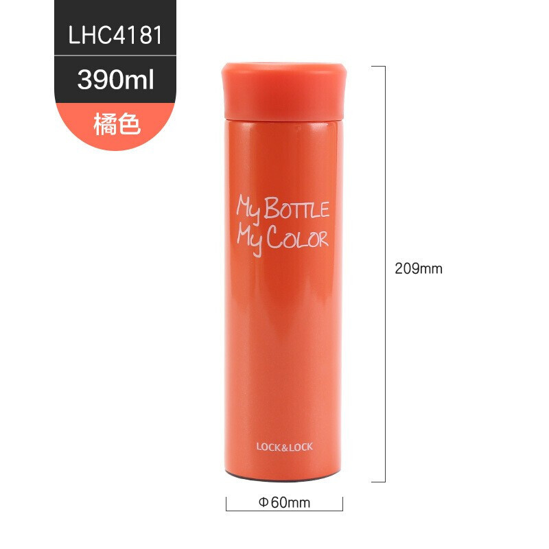 乐扣乐扣 LHC4181 多姿马克保温杯 不锈钢 390ml(一个装)可定制