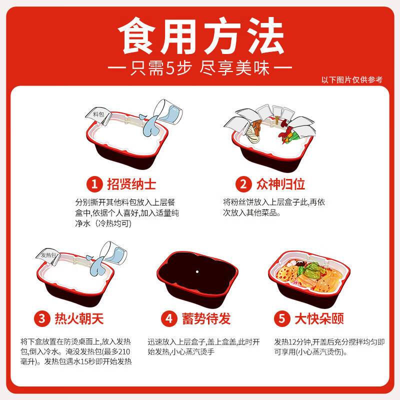 莫小仙 自热米饭6盒大份量整箱装