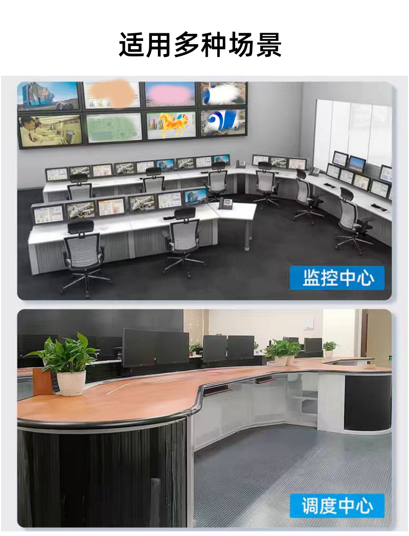 操作台支架ZJ17高清大图