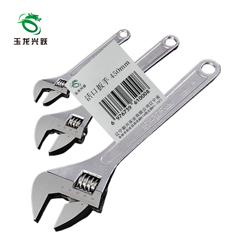 玉龙兴跃 活口扳手 450mm把高清大图