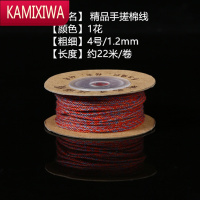 kamixiwa包芯弹力线绳佛珠手串松紧线耐磨耐拉手链绳子穿珠子文玩橡皮