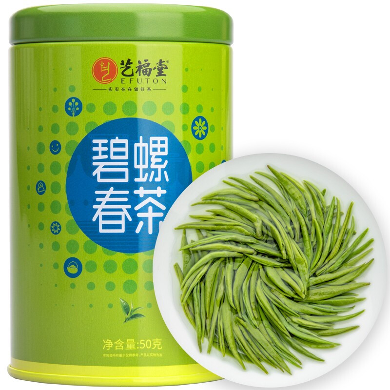 【2021新茶上市】艺福堂碧螺春茶叶明前特级新茶春茶嫩芽苏州碧螺春绿茶50g