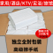 [补贴10%]整箱20包 擦手纸酒店卫生间商用檫手纸厨房洗手间厕所纸巾家用抽取式整箱
