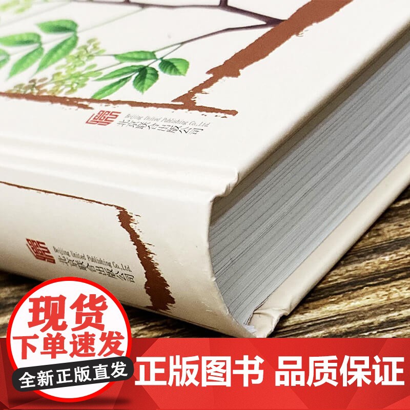 历代名方验方汤头歌诀高清图解剂量明确全书白话解中医养生书籍大全自学中医入门书籍基础学养生偏方中药学高清大图