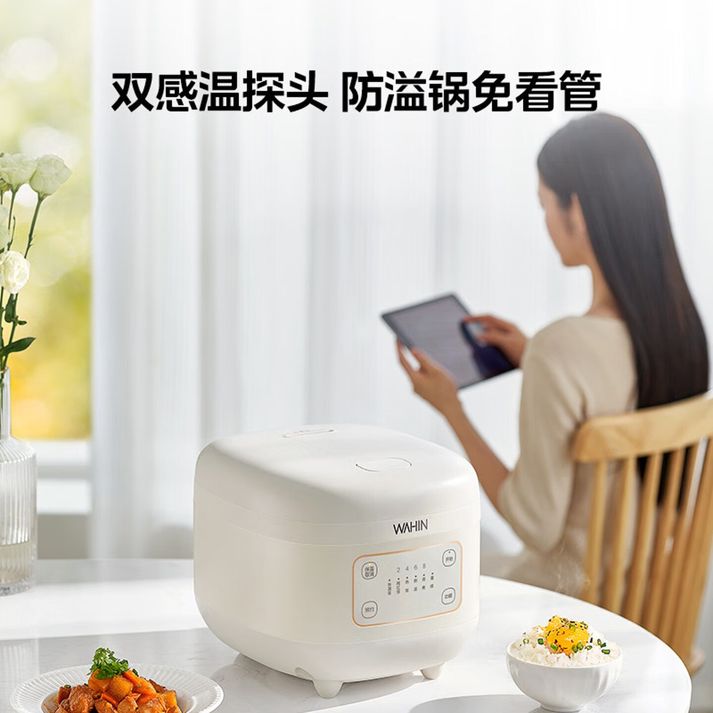 美的(Midea)华凌电饭煲家用小型电饭锅2到4人多功能智能预约5L大容量WH-FB565R 白色 5L [高清大图