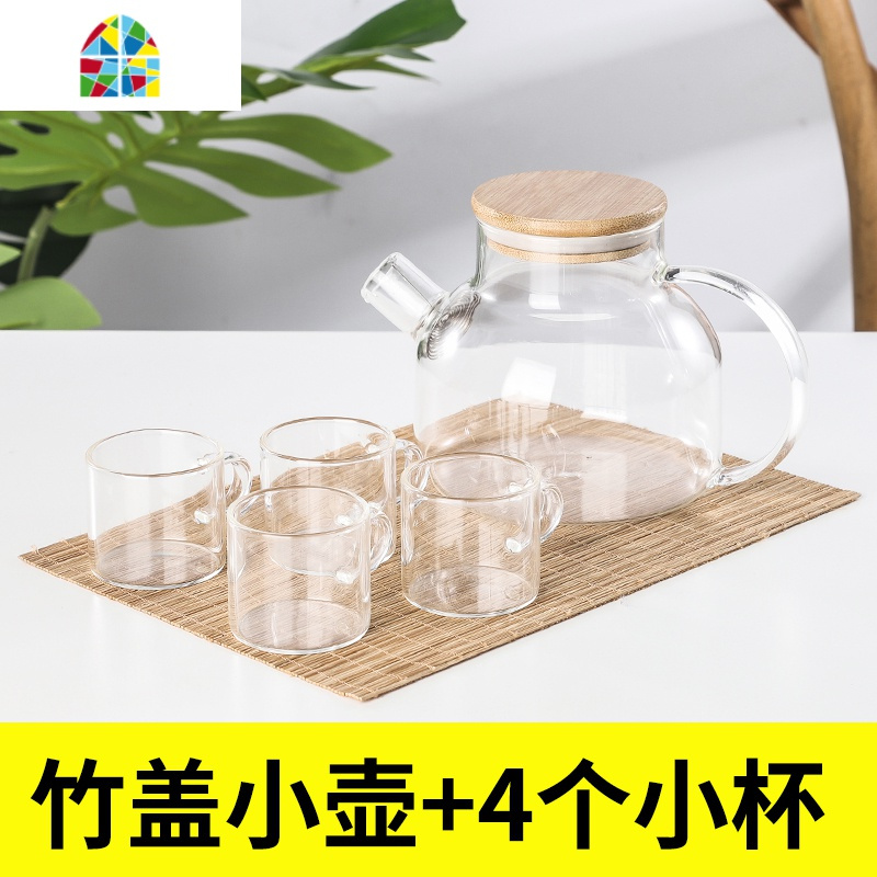 日式玻璃凉水壶家用冷水壶套装耐热泡茶壶凉开水杯壶杯子电陶炉壶 FENGHOU 竹盖1.0L冷水壶+4个杯子