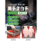 工业重油污磨砂洗手液粉膏去油污黑手变白手工人汽修车洗手液