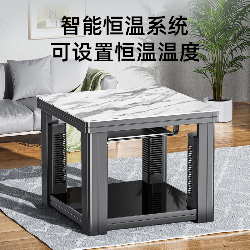 奥克斯(AUX)取暖桌电暖桌家用多功能桌子正方形电烤桌电暖炉电烤火炉