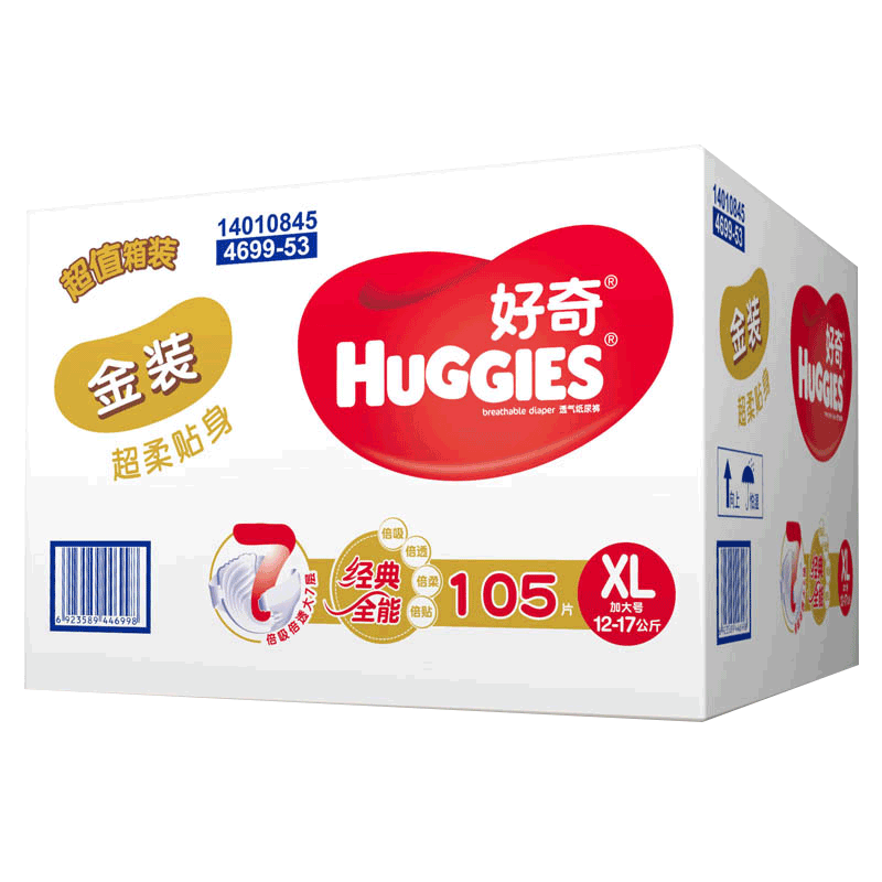 好奇金装超柔贴身纸尿裤箱装XL105片【12-16KG】 箱装
