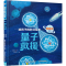 [M]量子救援-9787115595324