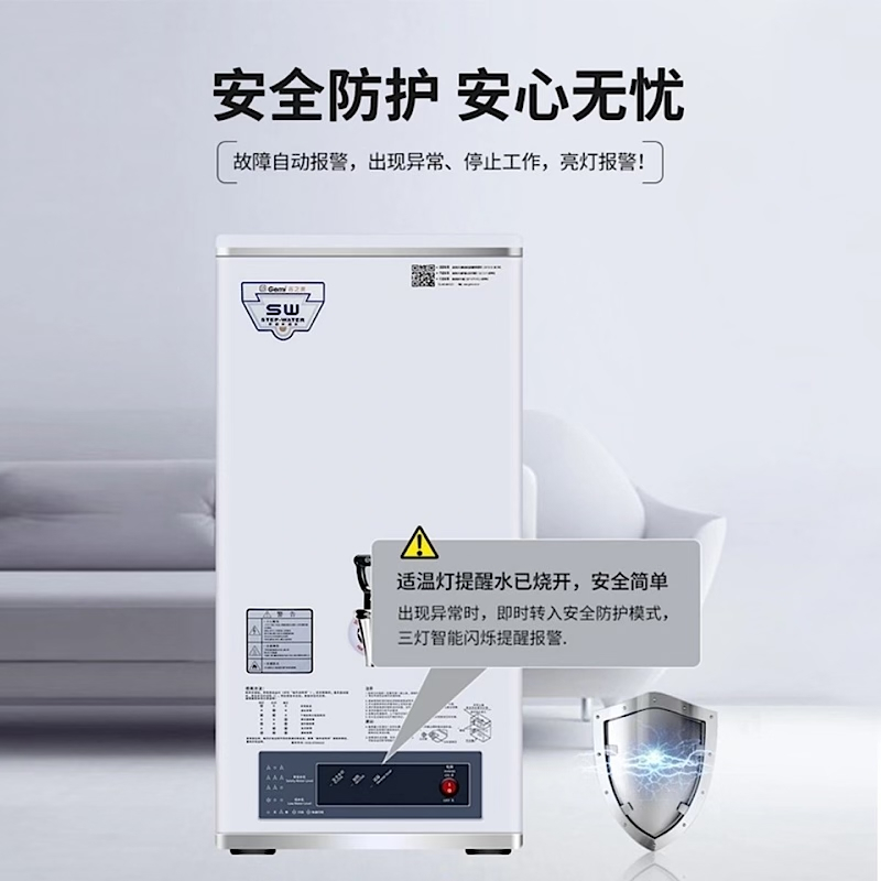 吉之美步GM-K1D-40CSWA进式全自动开水器餐饮奶茶店大流量烧水器