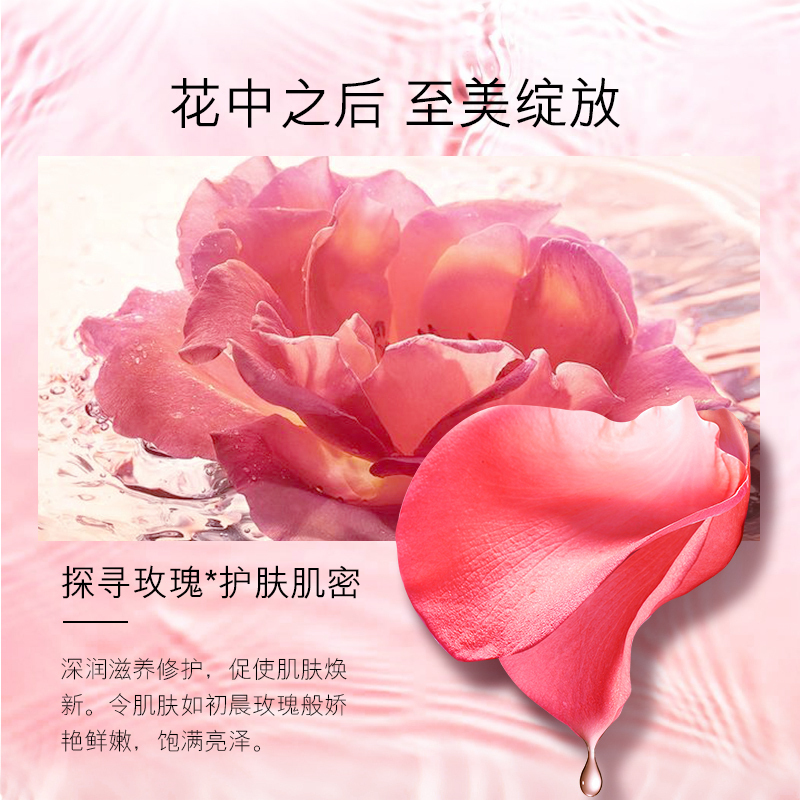 欧佩(OU PEI)玫瑰烟酰胺焕颜六件套 护肤套装礼盒