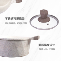 Jeetee吉特不粘少油烟麦饭石奶锅不粘锅辅食锅热炖锅小汤锅家用锅具24cm铝合金电磁炉燃气灶通用ZSTG001-24G