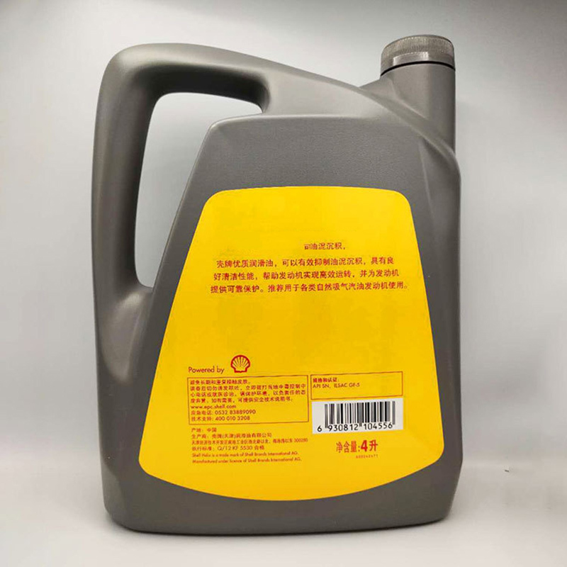 美孚1140单级重负荷发动机油 4升/桶 机油 一桶装