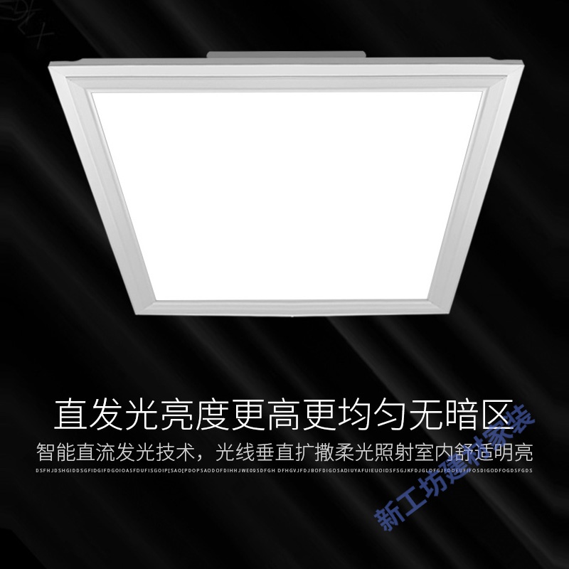 苏宁放心购 led厨房灯30X30平板灯300*300嵌入式led灯厨卫灯卫生间集成吊顶灯高清大图