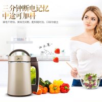 美的(Midea)豆浆机DJ13B-HCL1（HC13L11） 家用智能预约 全自动加热保温 多功能制浆机 1.3L容量